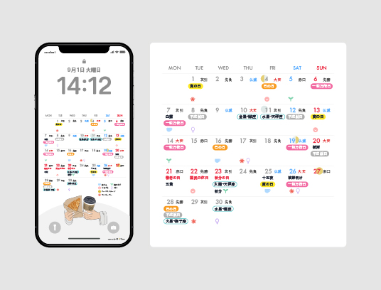 【2026年9月開運日カレンダー】大安吉日・暦・新月満月（無料待ち受け）