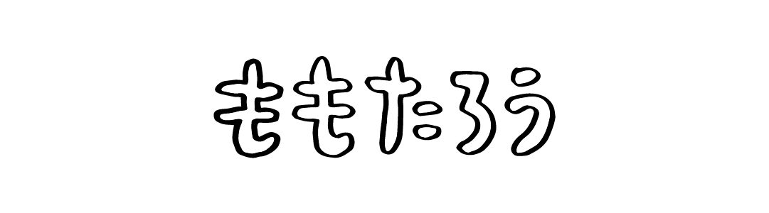 ももたろう